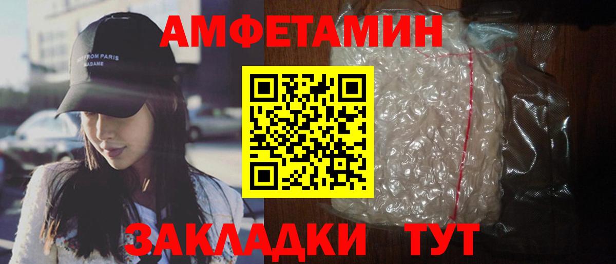 АМФ  АМФ Premium  Вход с VPN  Новозыбков 