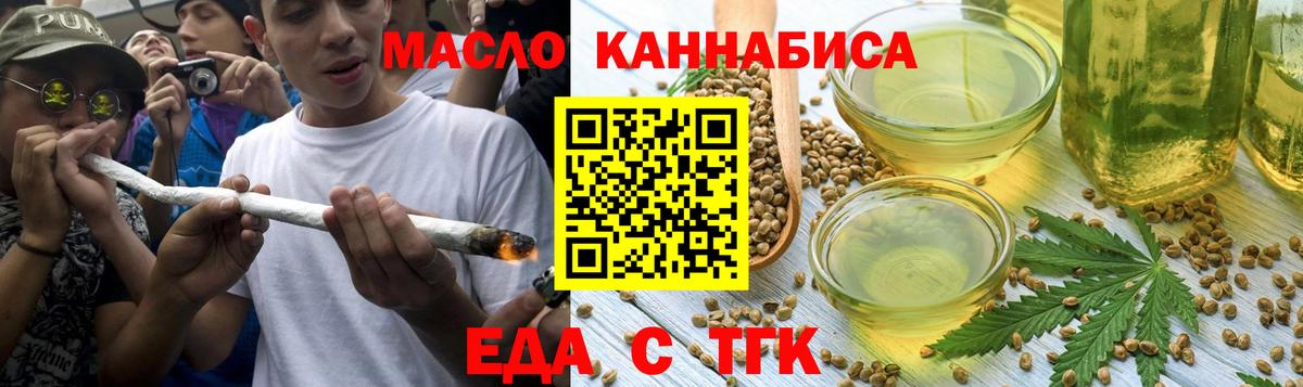 Canna-Cookies конопля  Вход с VPN  Новозыбков 