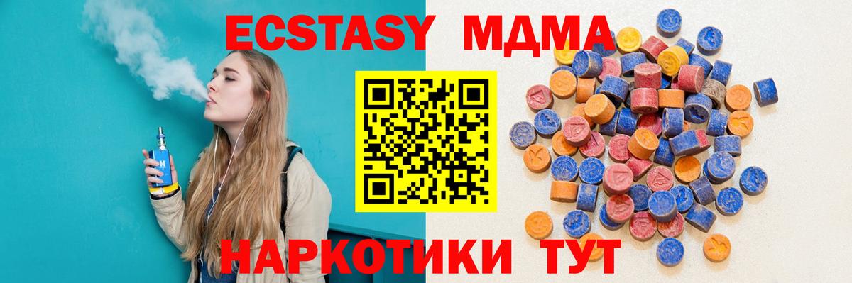 ЭКСТАЗИ louis Vuitton Новозыбков