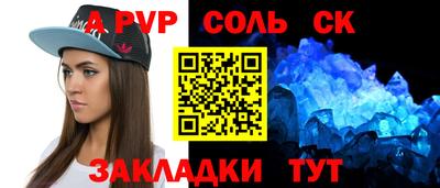 ALPHA PVP Тверь