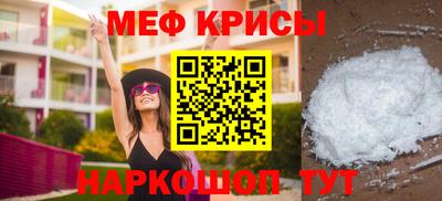 ешки Татарск
