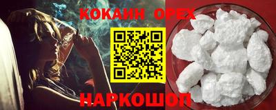 мефедрон мука Тара