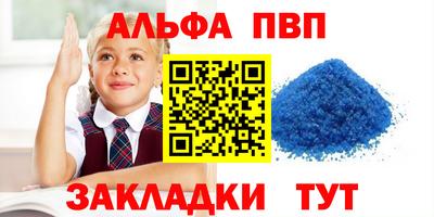 ешки Татарск
