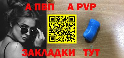 мефедрон мука Тара