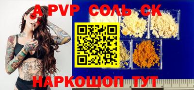 мефедрон мука Тара
