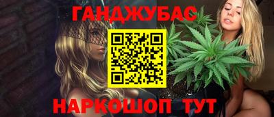 мефедрон мука Тара