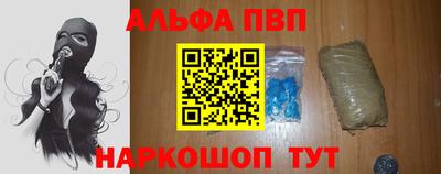 ешки Татарск