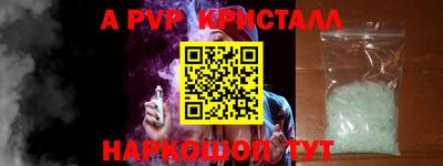 мефедрон мука Тара