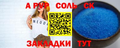 мефедрон мука Тара