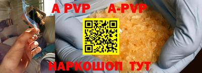 мефедрон мука Тара