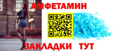 ешки Татарск