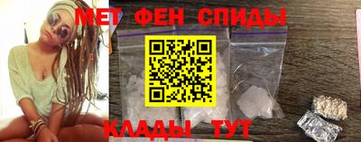 мефедрон мука Тара