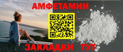 ешки Татарск