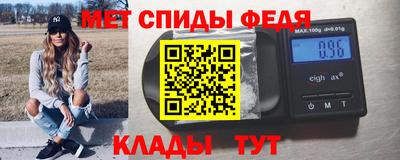 мефедрон мука Тара