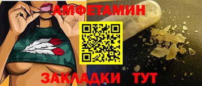 ешки Татарск