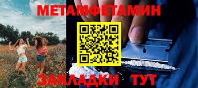ешки Татарск