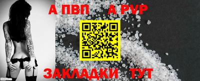 ешки Татарск