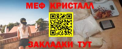 мефедрон мука Тара