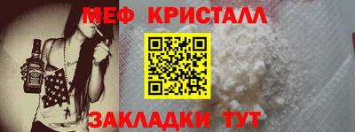 ешки Татарск