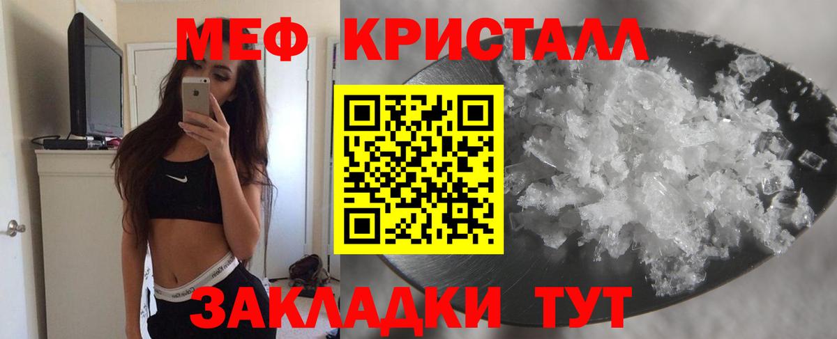 Новозыбков  МЯУ-МЯУ VHQ  МЯУ-МЯУ  Вход с VPN 