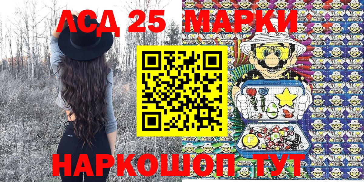 Новозыбков  Марки NBOMe 1,5мг  где найти наркотики  Марки 25I-NBOMe  Вход с VPN  Марки NBOMe 1,5мг 