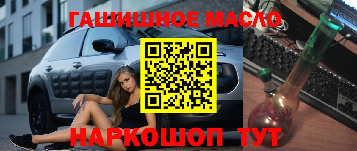 ТГК вейп с тгк Новозыбков