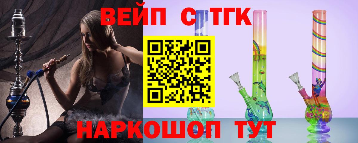 ГАШИШ Новозыбков