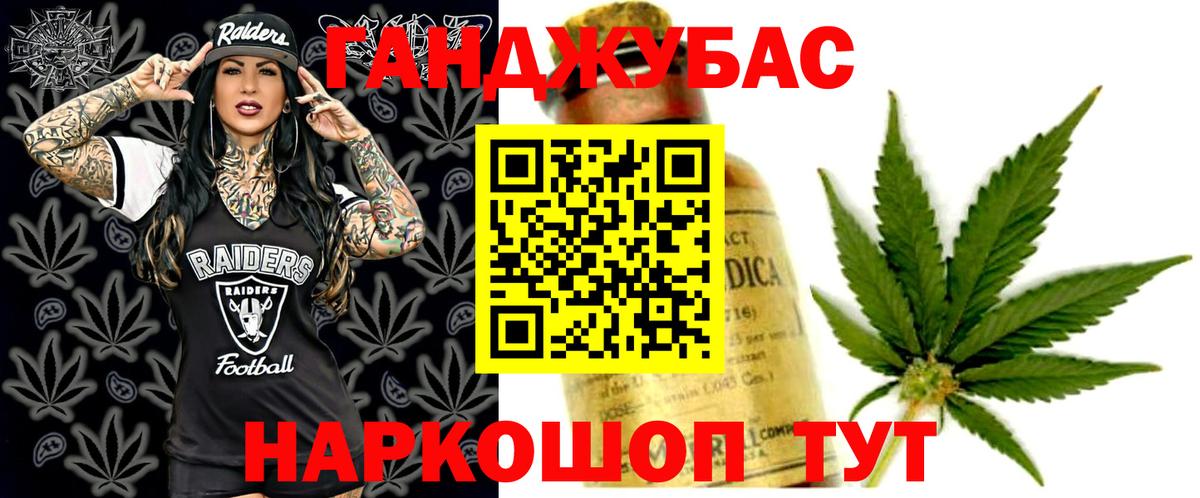Шишки марихуана MAZAR Новозыбков