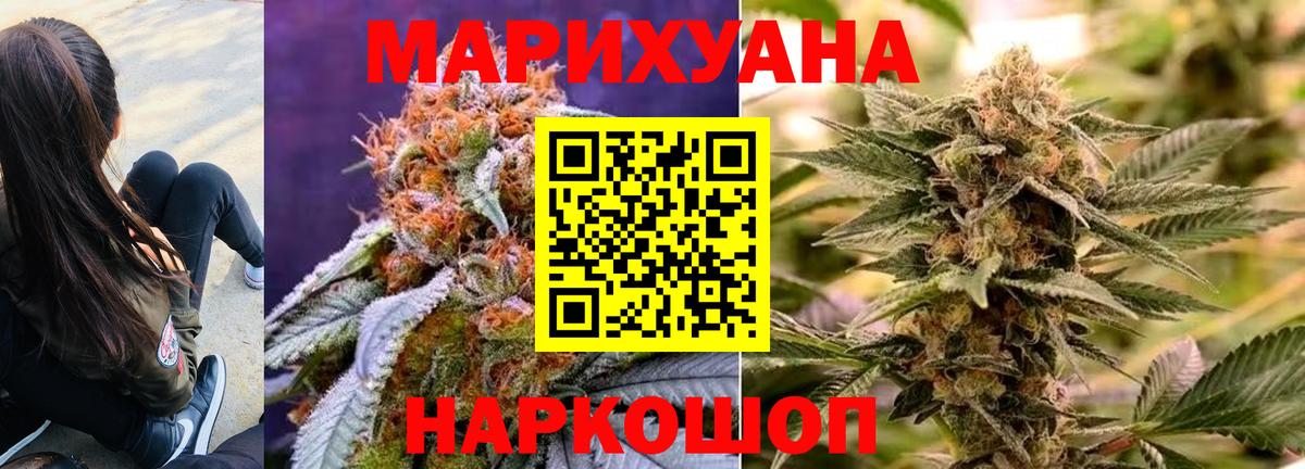 Новозыбков  Кокаин  Канабис  Вход с VPN  NBOMe  Гашиш  Мефедрон  