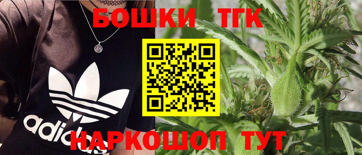 Каннабис Amnesia  Конопля сатива  Марихуана White Widow  Новозыбков  Вход с VPN 